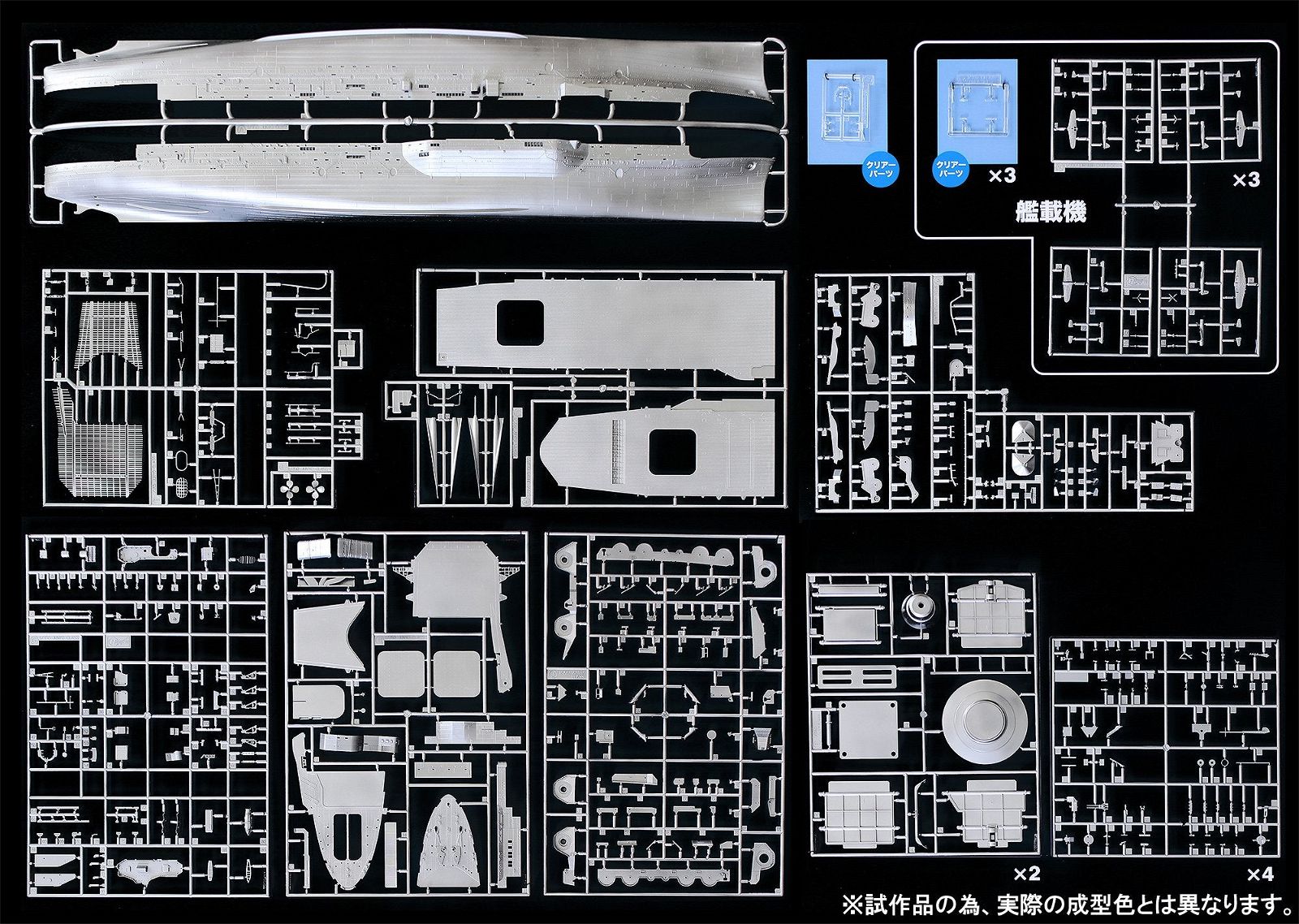 Hasegawa IJN Aircraft Carrier Junyo - BanzaiHobby