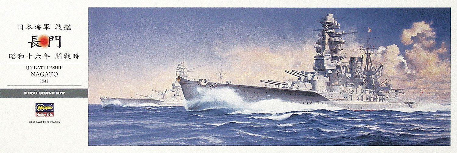 Hasegawa IJN Battleship Nagato - BanzaiHobby