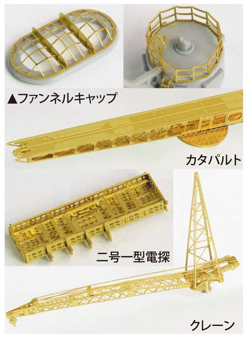 Hasegawa IJN Battleship Yamato `Super Detail` - BanzaiHobby