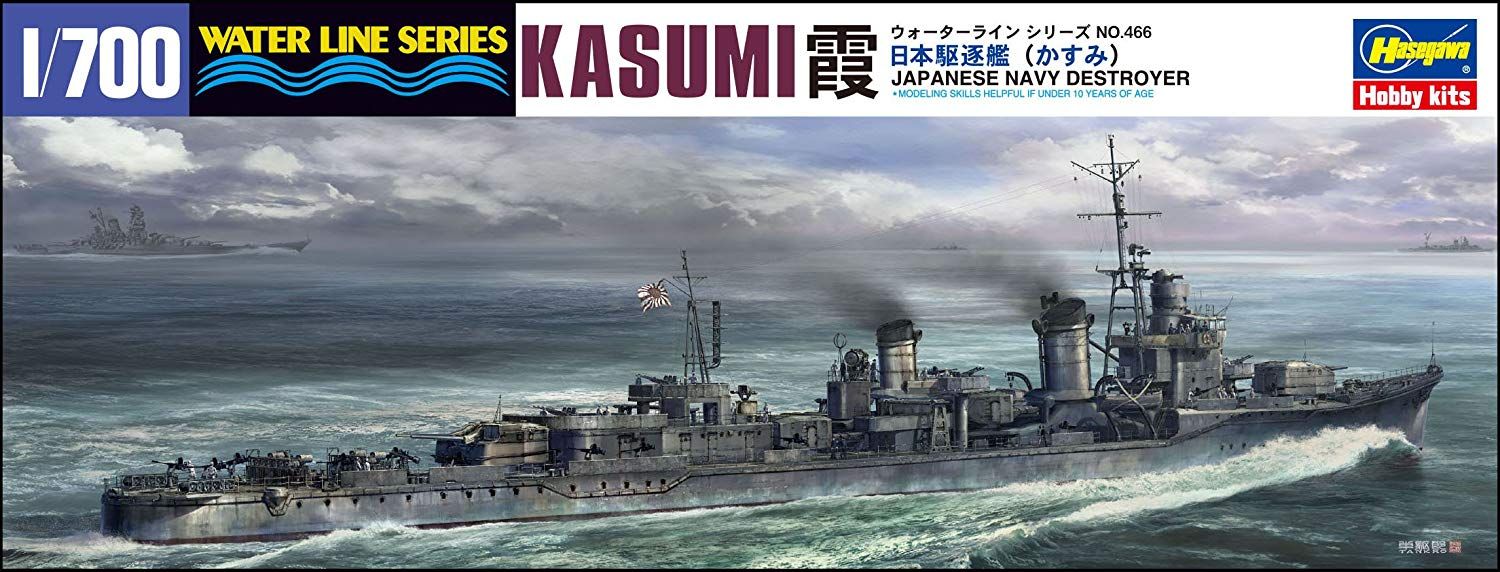 Hasegawa IJN Destroyer Kasumi - BanzaiHobby