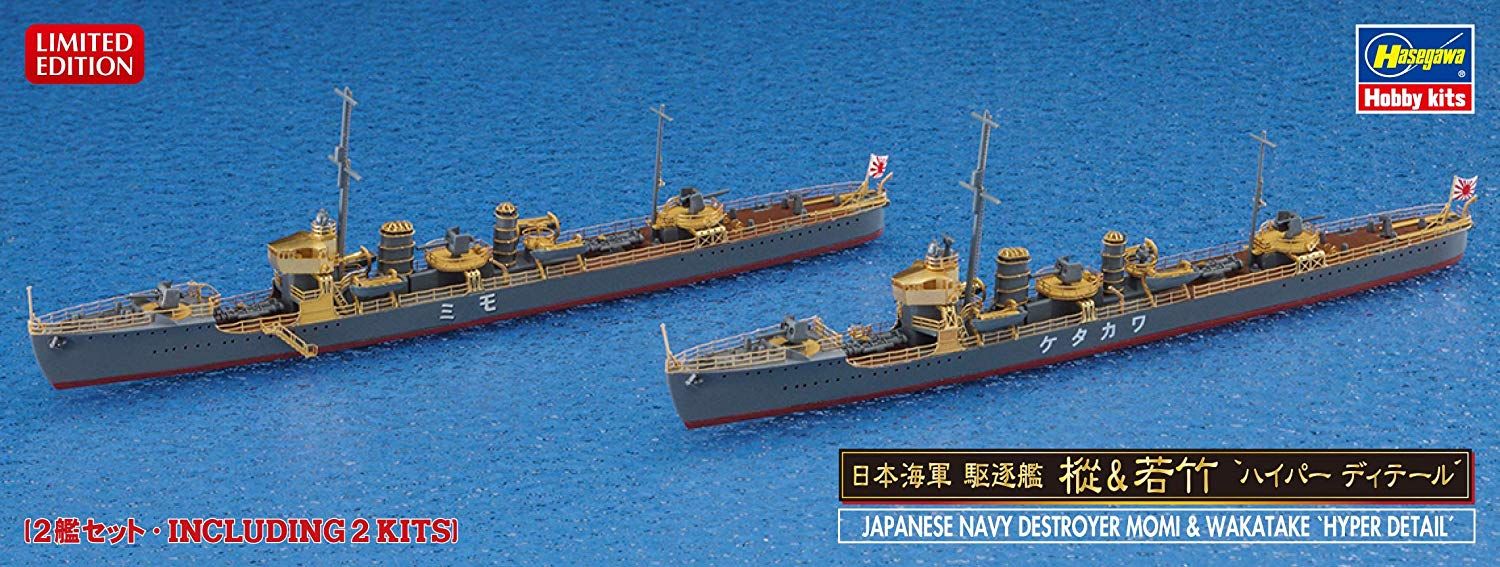 Hasegawa IJN Destroyer Momi and Wakatake `Hyper Detail` - BanzaiHobby