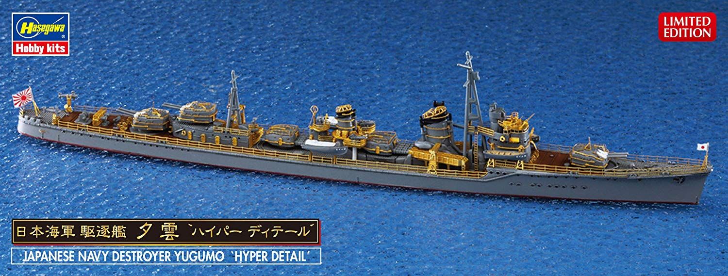 Hasegawa IJN Destroyer Yugumo `Hyper Detail` - BanzaiHobby