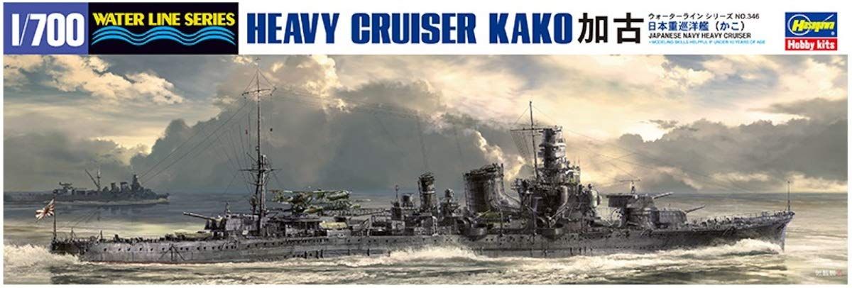 Hasegawa IJN Heavy Cruiser Kako - BanzaiHobby