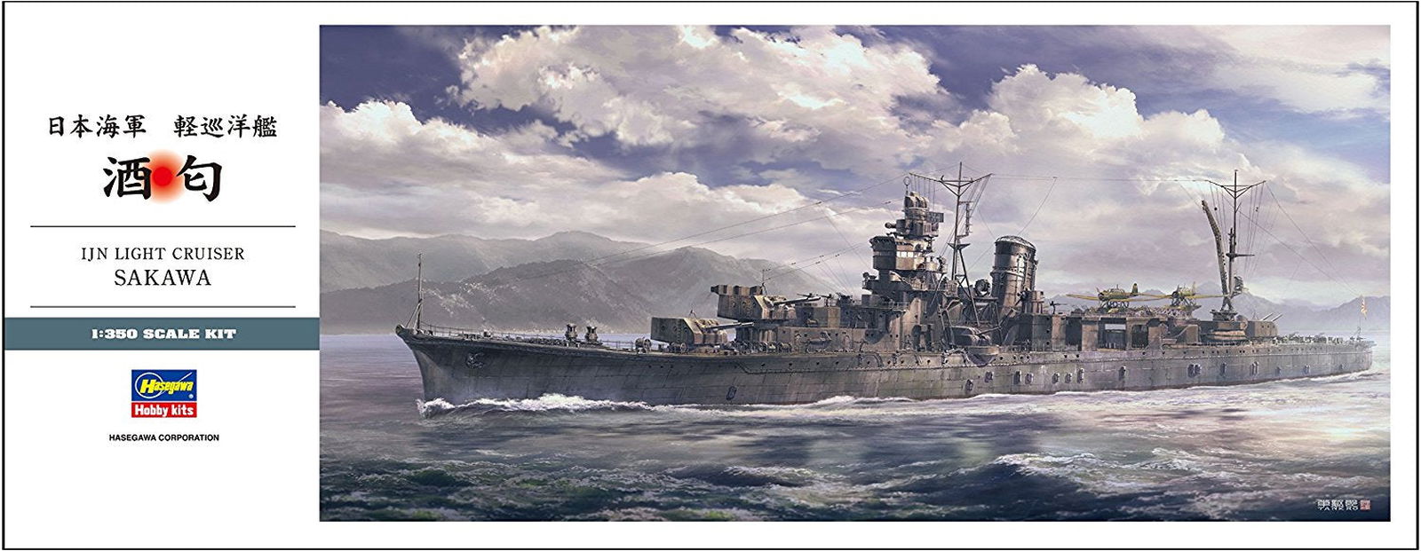 Hasegawa IJN Light Cruiser Sakawa - BanzaiHobby