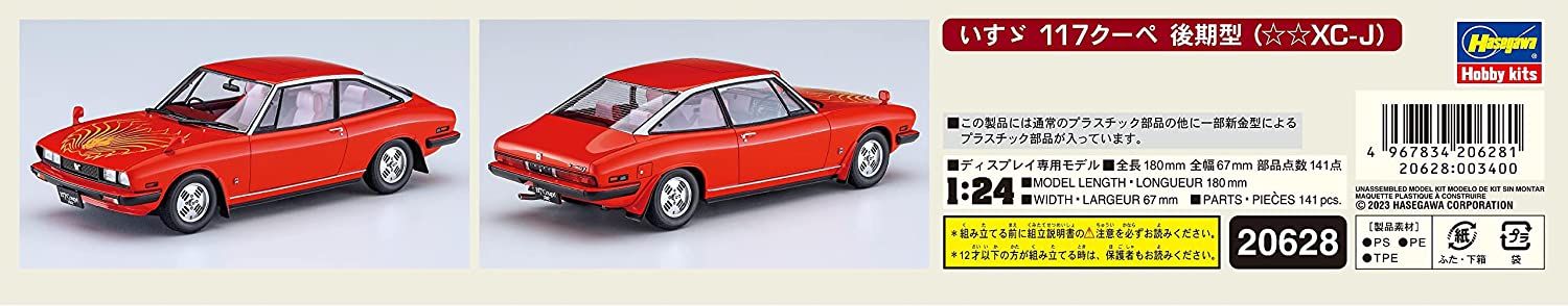 Hasegawa Isuzu 117 Coupe Late (XC-J) - BanzaiHobby