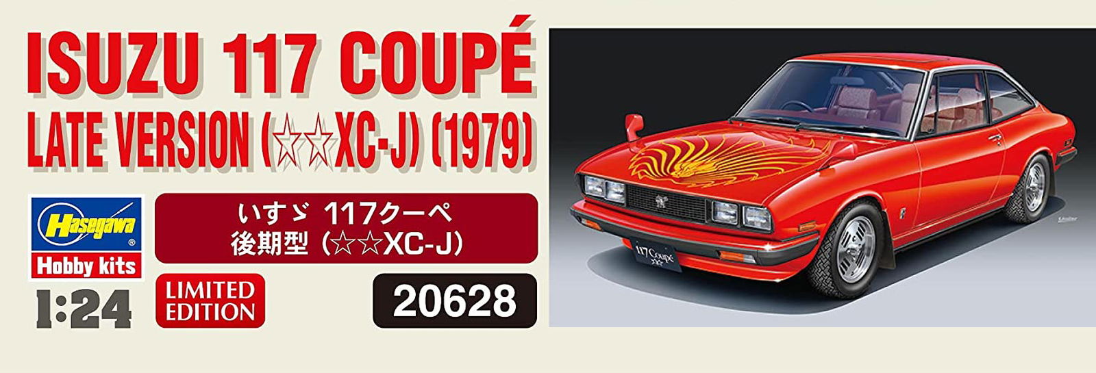 Hasegawa Isuzu 117 Coupe Late (XC-J) - BanzaiHobby