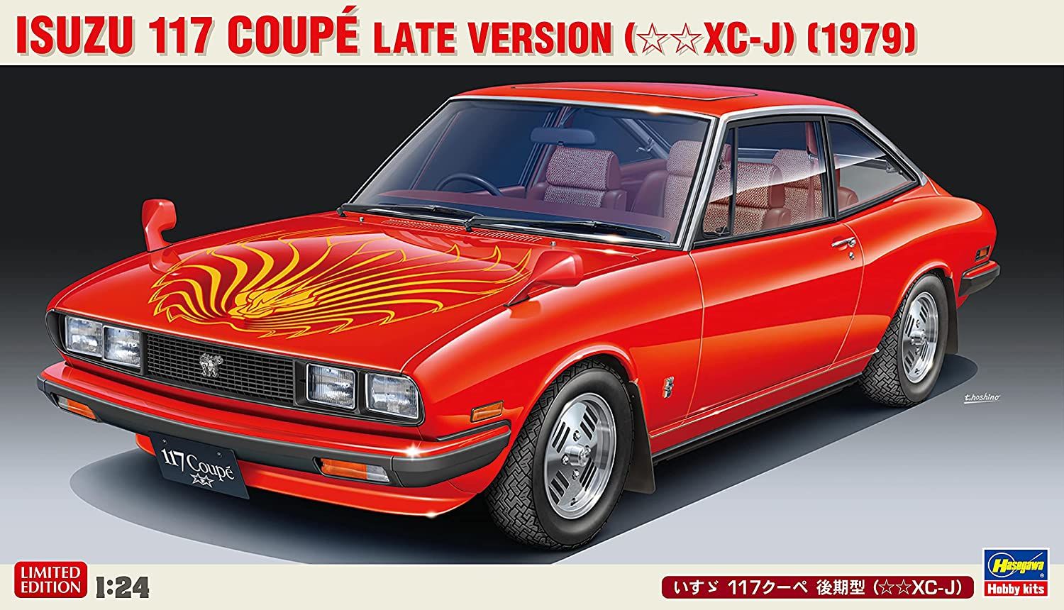 Hasegawa Isuzu 117 Coupe Late (XC-J) - BanzaiHobby