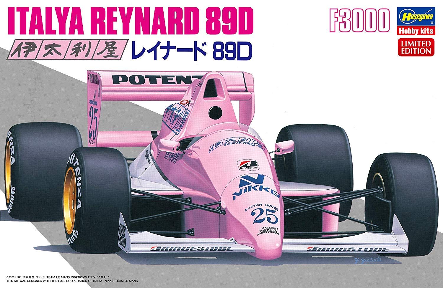 Hasegawa Itariya Reynard 89D - BanzaiHobby