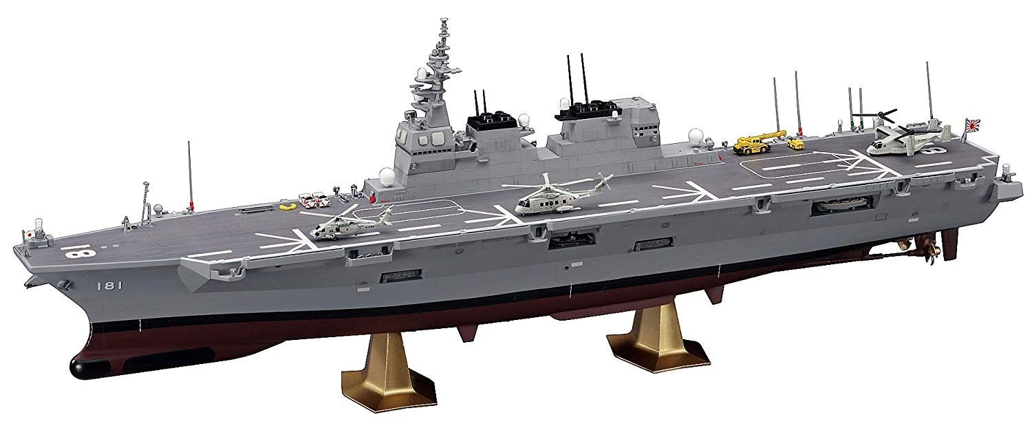 Hasegawa J.M.S.D.F. DDH Hyuga - BanzaiHobby