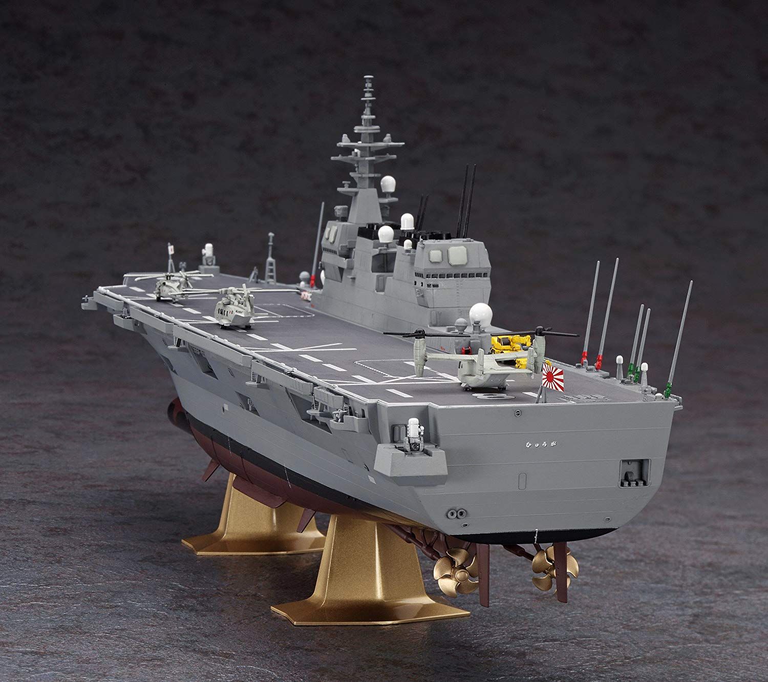 Hasegawa J.M.S.D.F. DDH Hyuga - BanzaiHobby