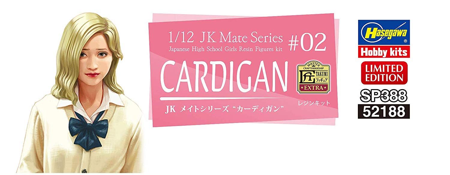 Hasegawa JK Mate Series `Cardigan` - BanzaiHobby