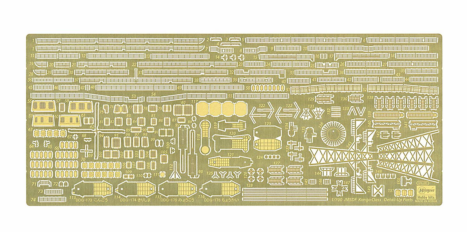 Hasegawa JMSDF DDG Chokai `Hyper Detail` - BanzaiHobby