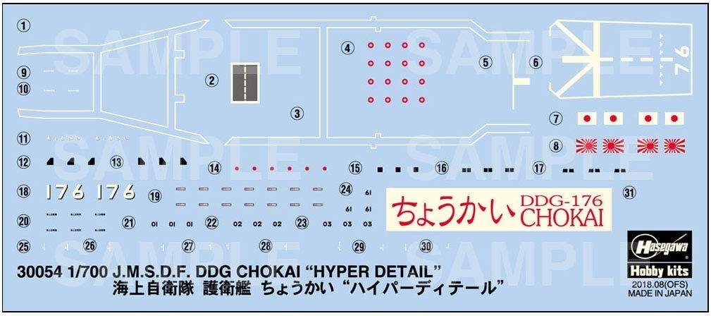 Hasegawa JMSDF DDG Chokai `Hyper Detail` - BanzaiHobby
