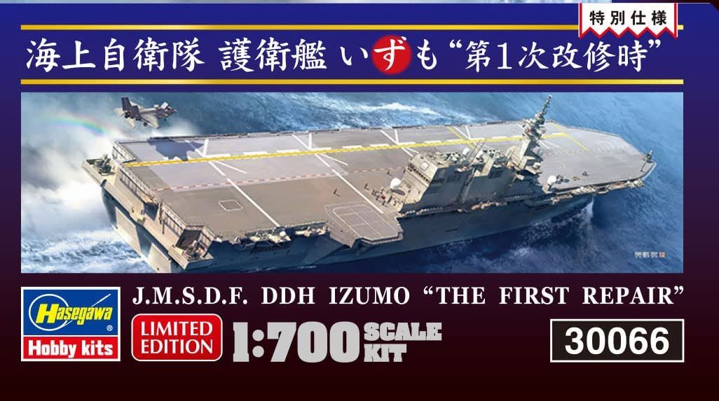 Hasegawa JMSDF DDH Izumo `Configuration I` - BanzaiHobby