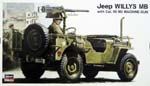 Hasegawa Jeep WILLYS MB with Cal.50 M2 MACHINE GUN - BanzaiHobby