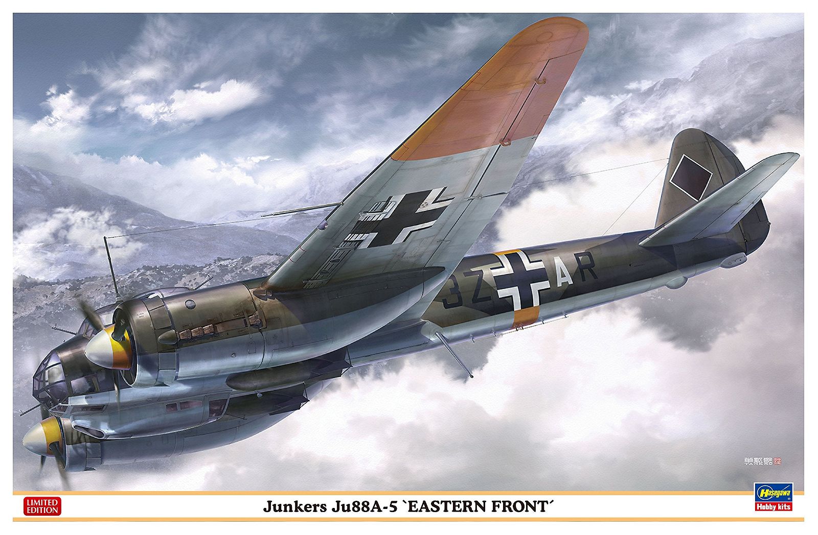 Hasegawa Junkers Ju 88A-5 Eastern Front - BanzaiHobby