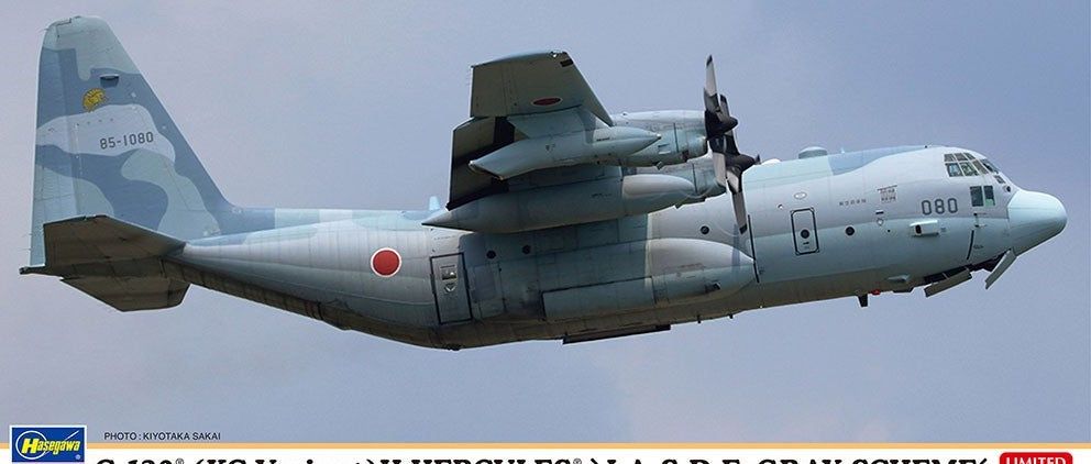 Hasegawa KC-130H Hercules `JASDF Gray Scheme` - BanzaiHobby