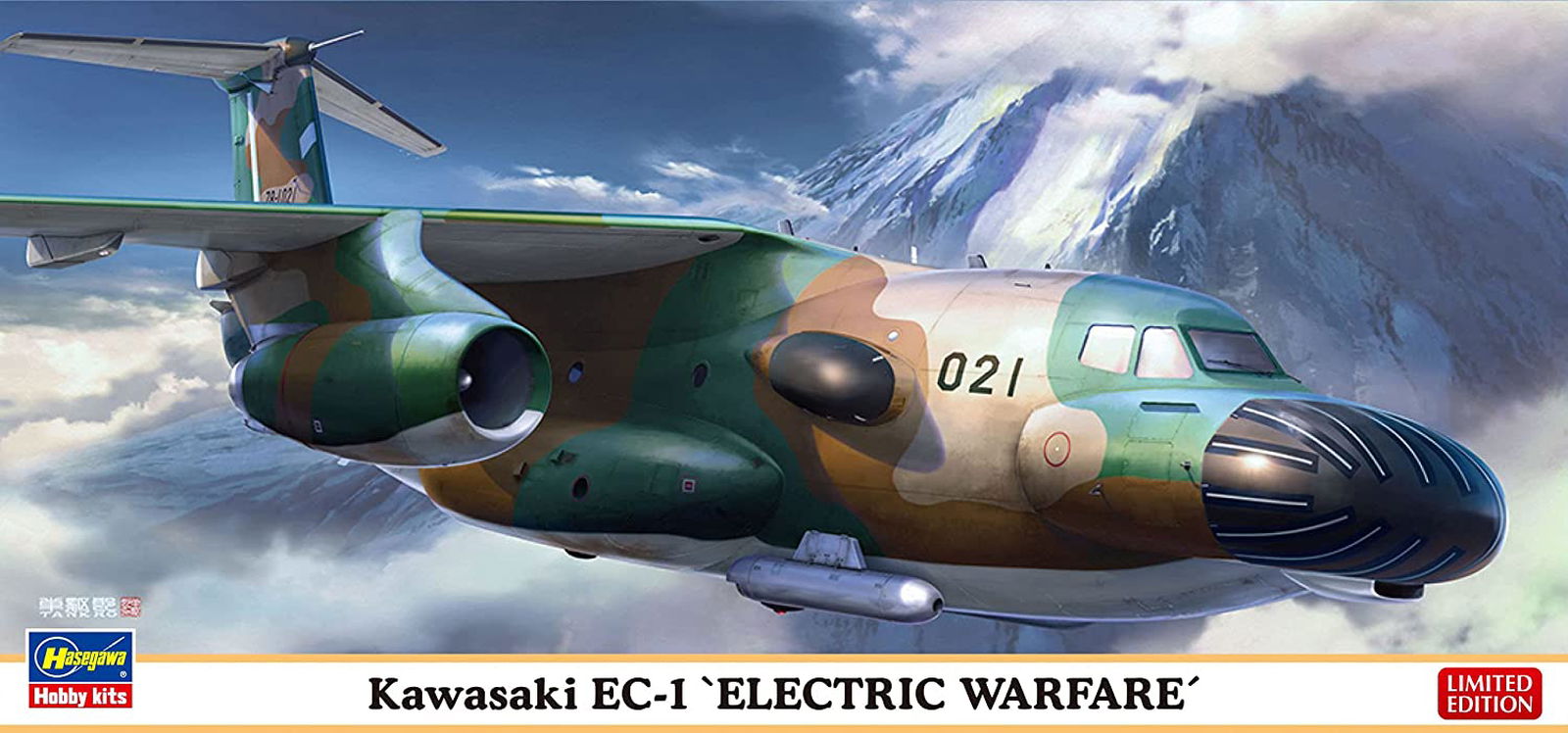 Hasegawa Kawasaki EC-1 `Electronic Warfare Air Craft` - BanzaiHobby