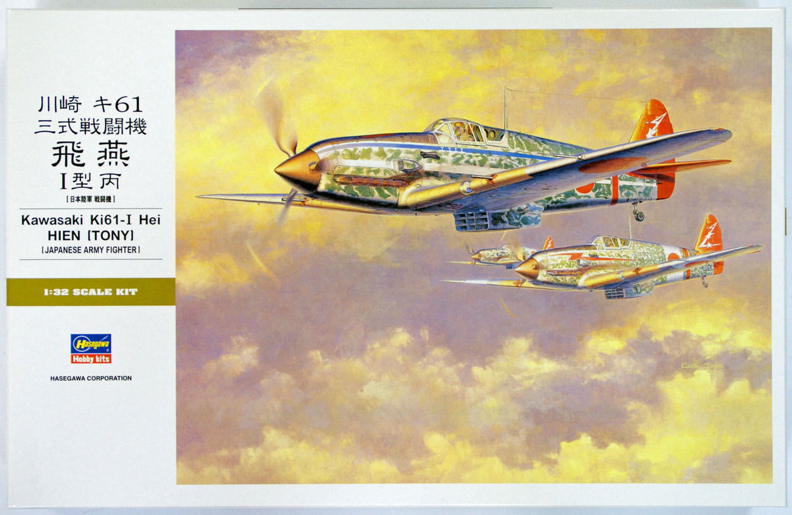 Hasegawa Kawasaki KI-61 Hien Type I-Hei - BanzaiHobby