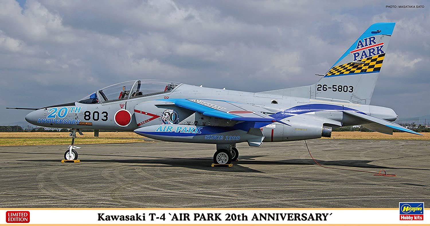 Hasegawa Kawasaki T-4 `Air Park 20th Anniversary` - BanzaiHobby