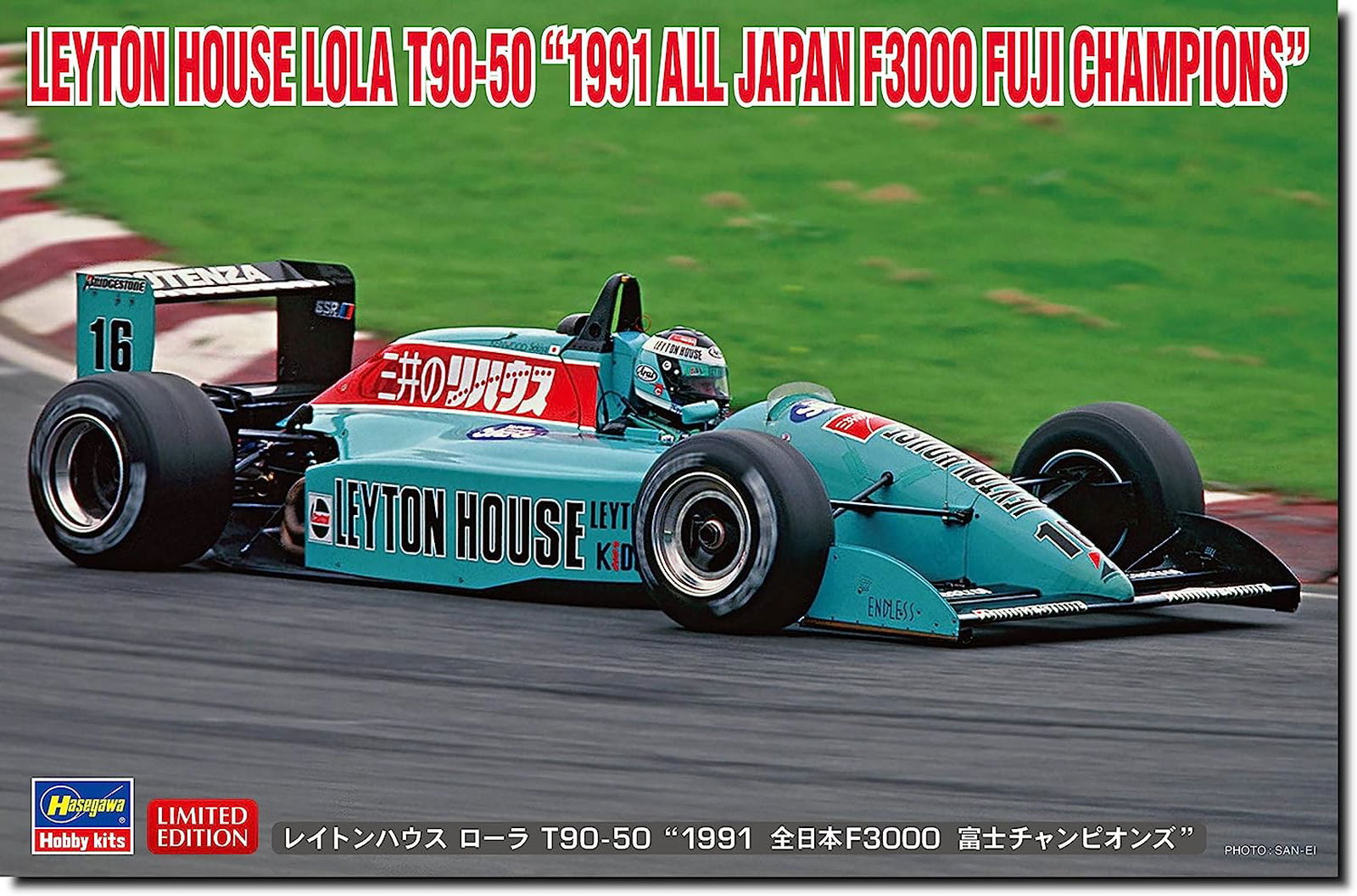 Hasegawa Leyton House Lola T90-50 `1991 All Japan F3000 Fuji Champions` - BanzaiHobby