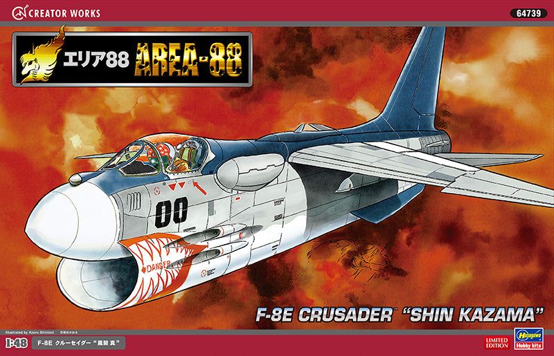 Hasegawa [Limited edition] "Area-88" F-8E Crusader "Shin Kazama" - BanzaiHobby