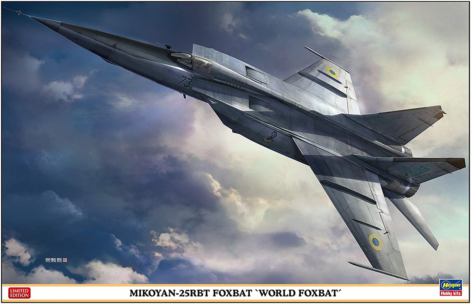 Hasegawa MiG-25RBT Foxbat World Foxbat - BanzaiHobby