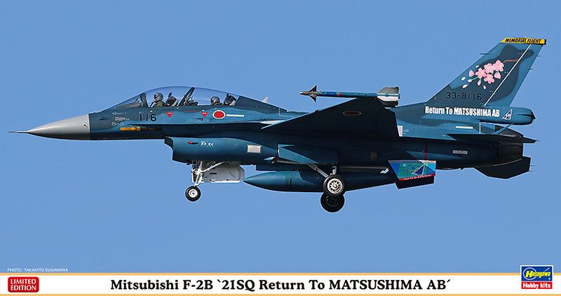 Hasegawa Mitsubishi F-2B 21SQ Return to Matsushima AB - BanzaiHobby