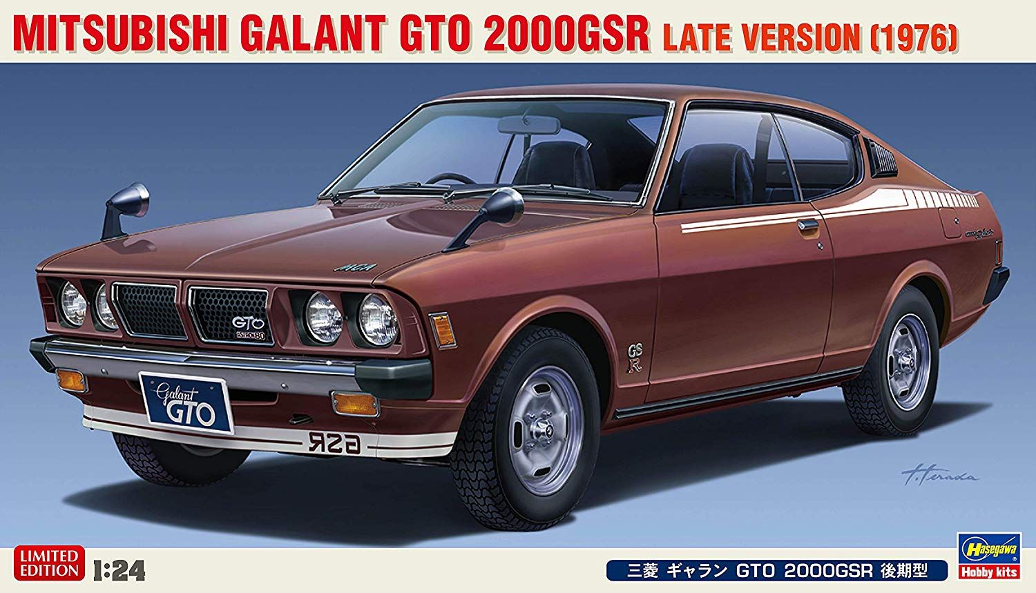 Hasegawa Mitsubishi Galant GTO 2000GSR Late Type - BanzaiHobby