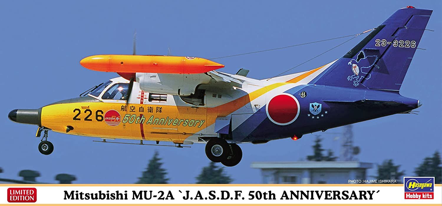 Hasegawa Mitsubishi MU-2A `JASDF 50th Anniversary` - BanzaiHobby