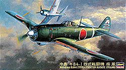 Hasegawa NAKAJIMA Ki84-I TYPE 4 FIGHTER HAYATE (FRANK) - BanzaiHobby