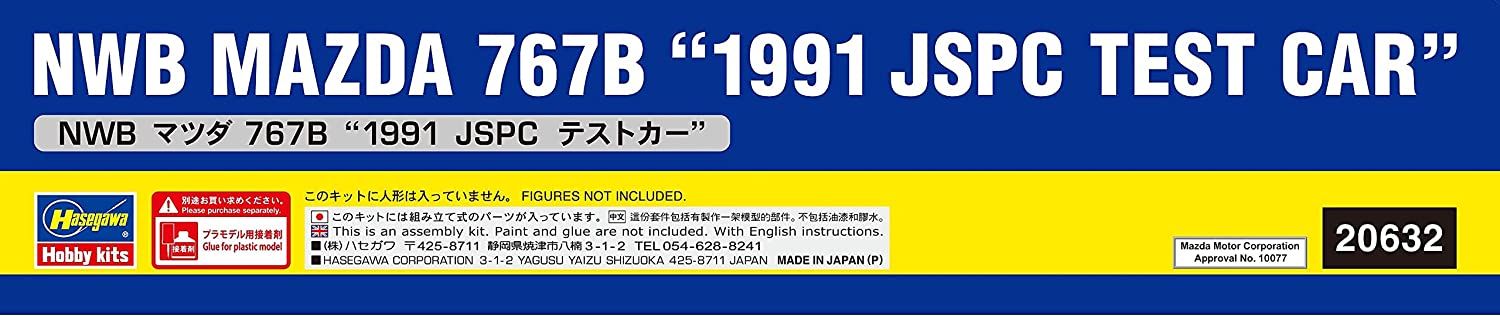 Hasegawa NWB Mazda 767B `1991 JSPC Test Car` - BanzaiHobby
