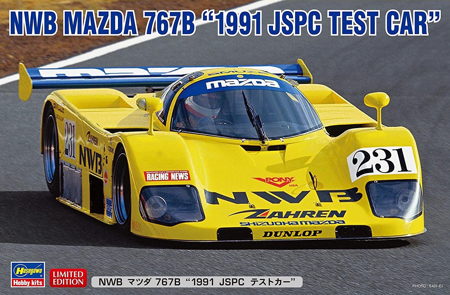 Hasegawa NWB Mazda 767B `1991 JSPC Test Car` - BanzaiHobby