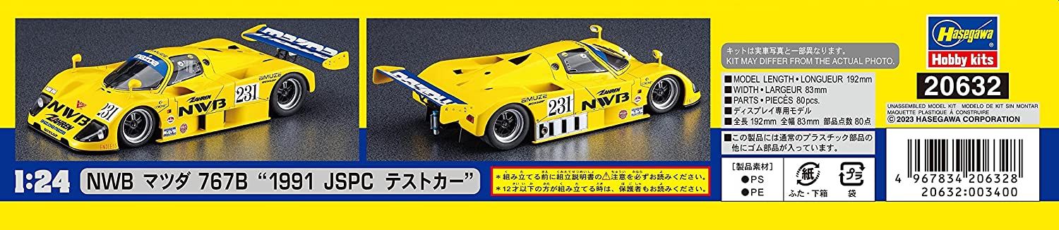 Hasegawa NWB Mazda 767B `1991 JSPC Test Car` - BanzaiHobby