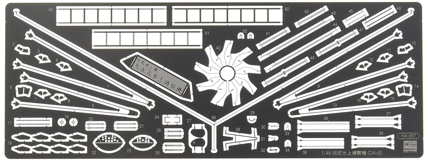Hasegawa Nakajima E8N1 Type 95 Model 1 Detail Up Photo-Etched Parts - BanzaiHobby