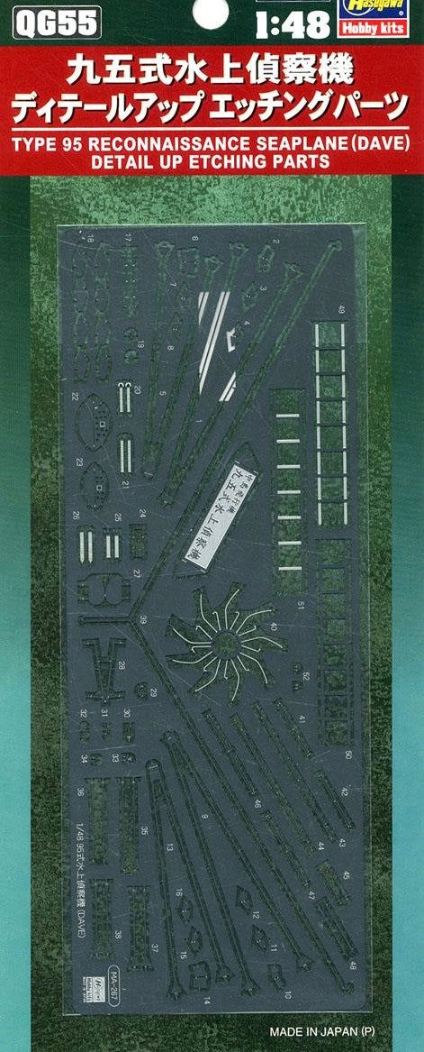 Hasegawa Nakajima E8N1 Type 95 Model 1 Detail Up Photo-Etched Parts - BanzaiHobby