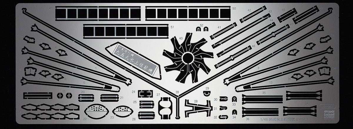 Hasegawa Nakajima E8N1 Type 95 Model 1 Detail Up Photo-Etched Parts - BanzaiHobby