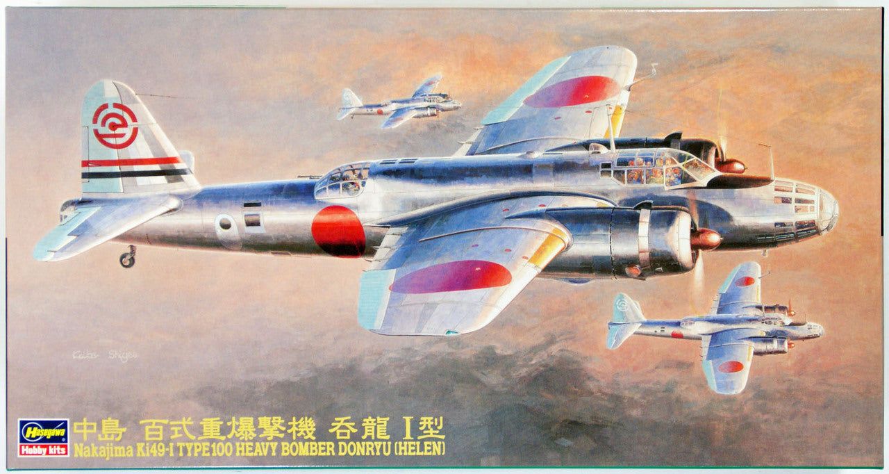 Hasegawa Nakajima Ki-49-I Type 100 Heavy Bomber Donryu (Helen) - BanzaiHobby