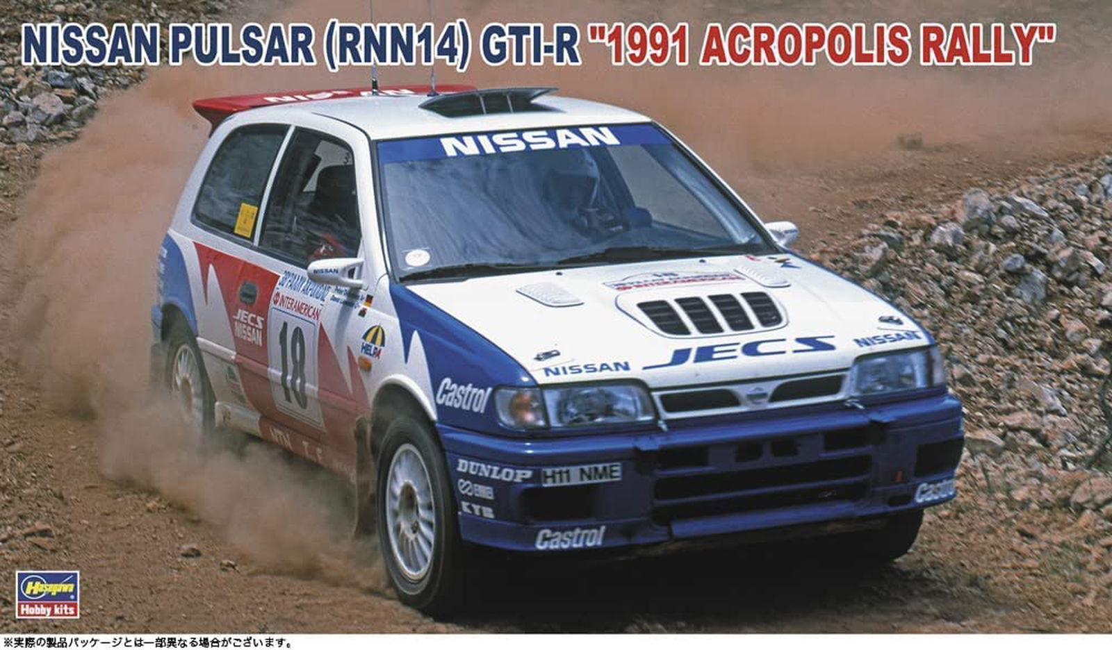 Hasegawa Nissan Pulsar (RNN14) GTI-R `1991 Acropolis Rally - BanzaiHobby