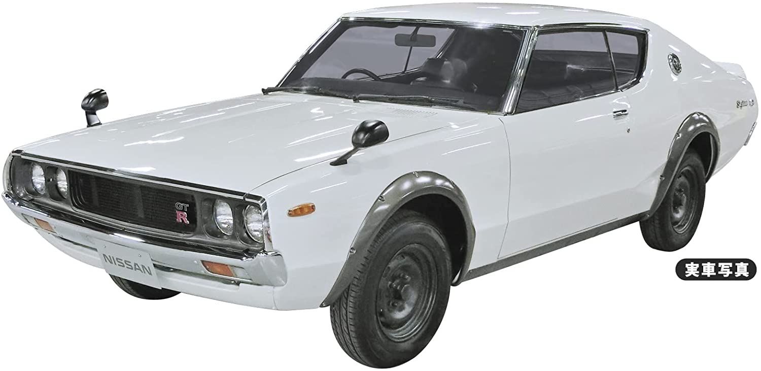 Hasegawa Nissan Skyline 2000GT-R (KPGC110) - BanzaiHobby