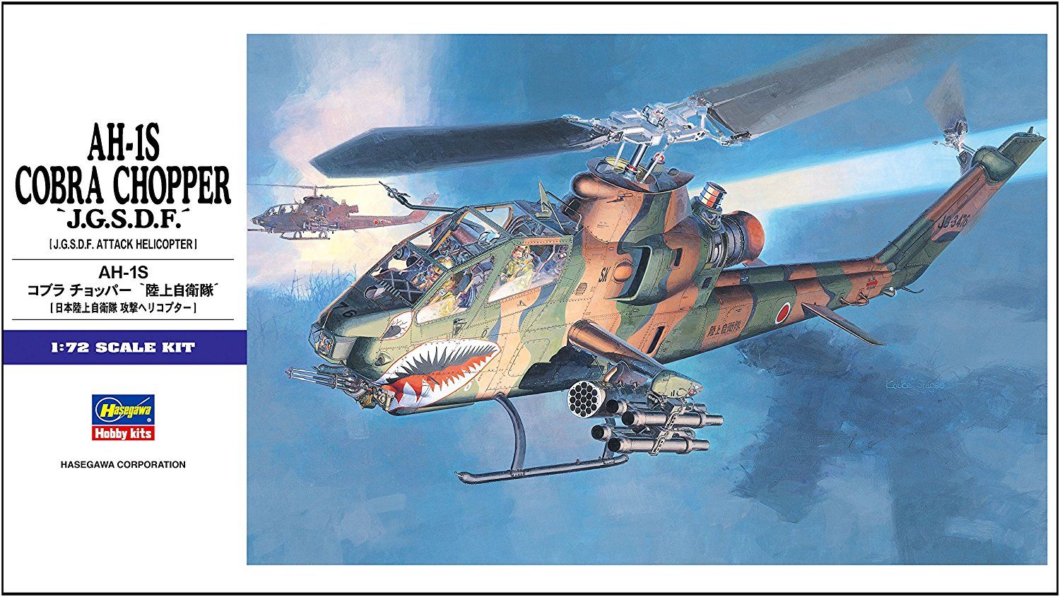 Hasegawa [PO FEB 2023] AH-1S Cobra Chopper J.G.S.D.F - BanzaiHobby