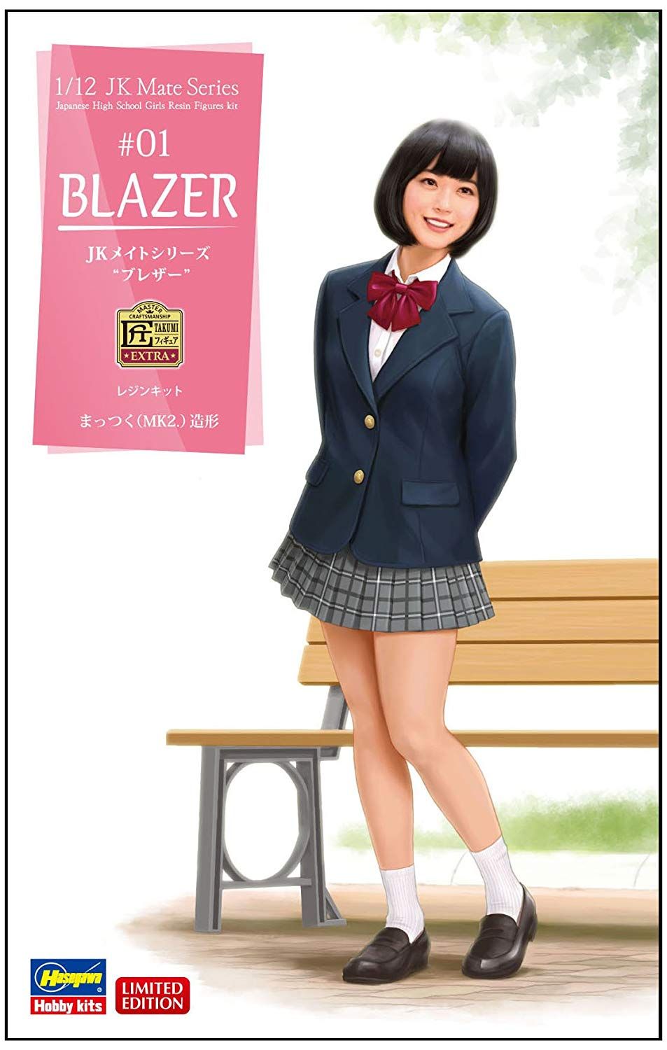 Hasegawa [PO FEB 2023] JK Mate Series #01 Blazer - BanzaiHobby