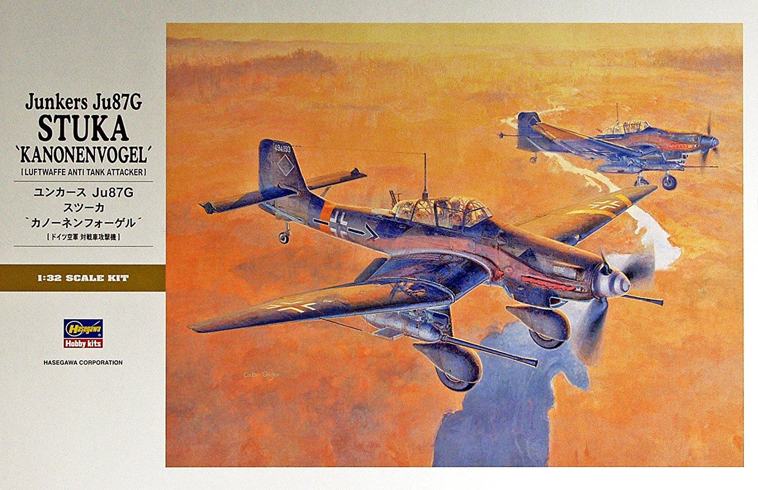 Hasegawa [PO FEB 2023] Ju 87G Kannonenvogel - BanzaiHobby