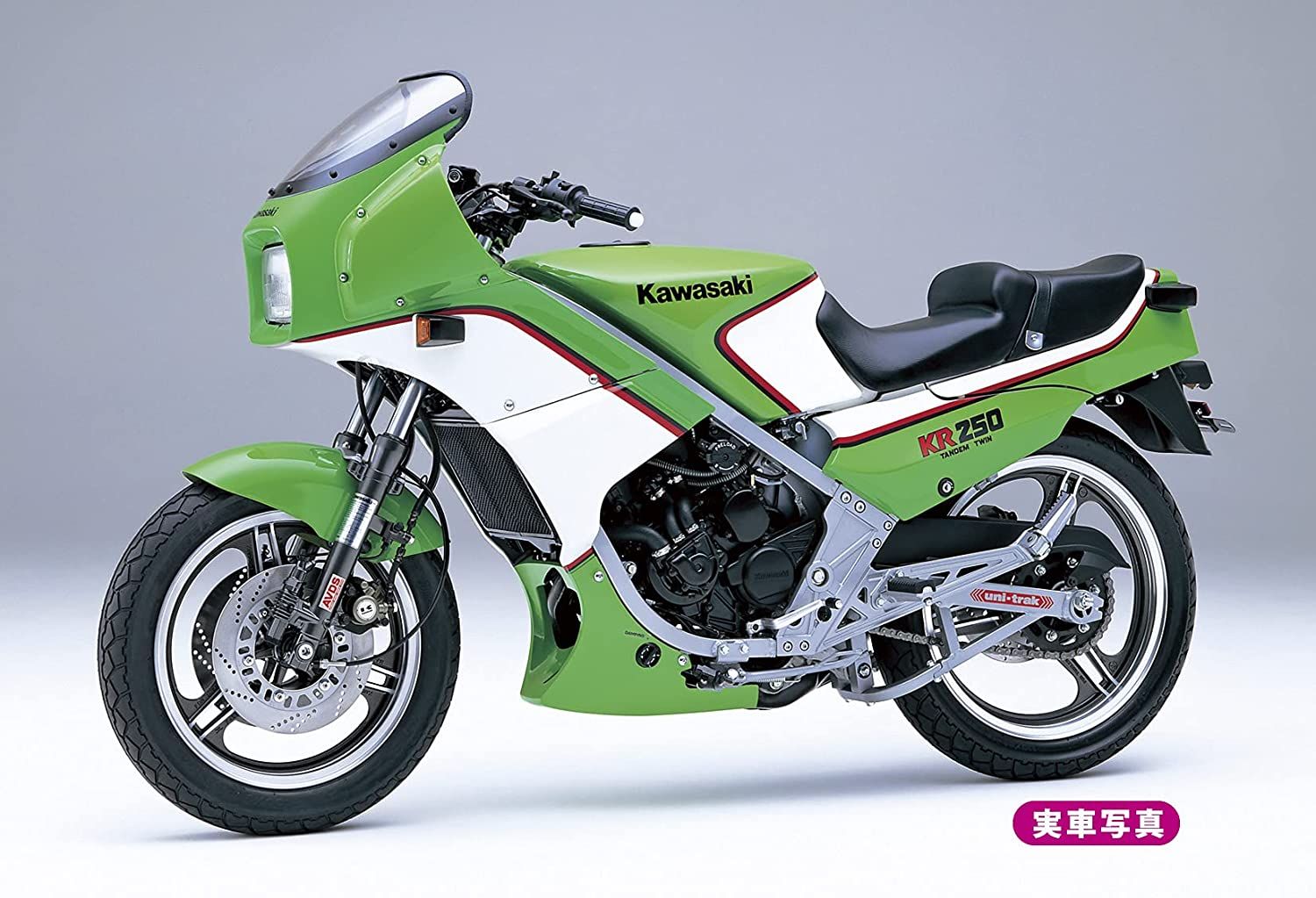 Hasegawa [PO JULY 2021] Kawasaki KR250 (KR250A) - BanzaiHobby