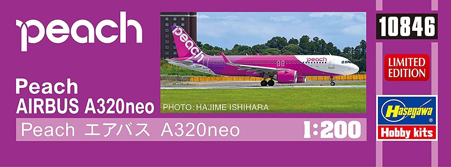 Hasegawa Peach Airbus A320neo - BanzaiHobby