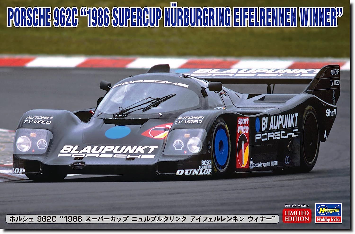 Hasegawa Porsche 962C `1986 Super Cup Nurburgring Eiferennen Winner` - BanzaiHobby