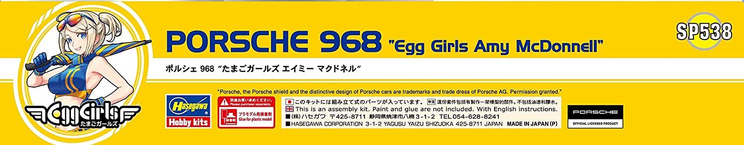 Hasegawa Porsche 968 `Egg Girls Amy McDonnell` - BanzaiHobby