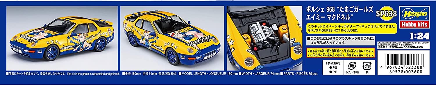 Hasegawa Porsche 968 `Egg Girls Amy McDonnell` - BanzaiHobby