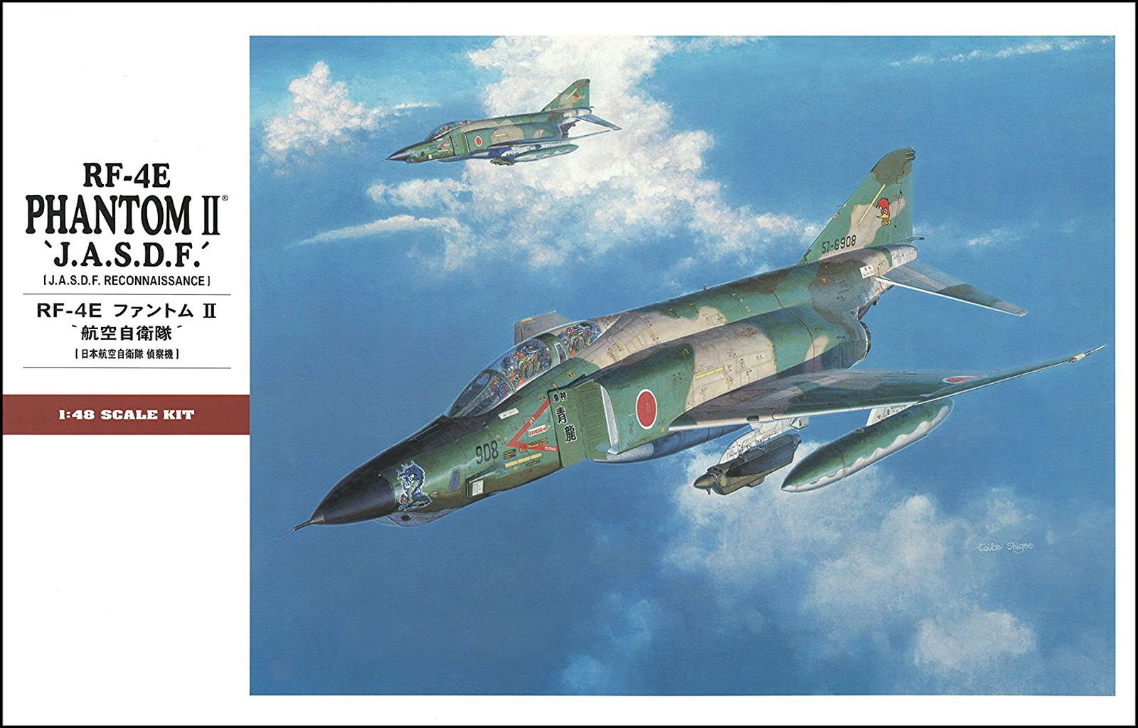 Hasegawa RF-4E Phantom II J.A.S.D.F. - BanzaiHobby