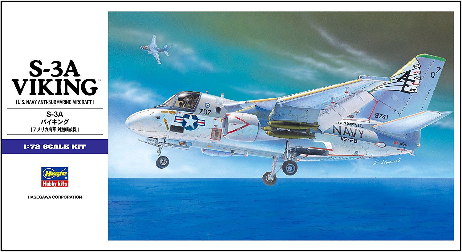 Hasegawa S-3A Viking - BanzaiHobby